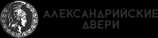 Изысканный стиль Александрийских дверей